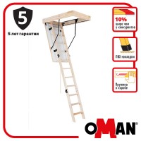 Чердачная лестница Oman Termo S (110x70) H280