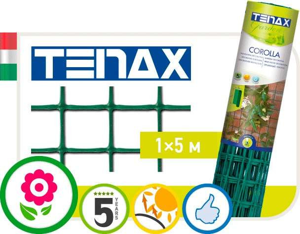 Сетка полимерная Tenax Corolla зеленая (1х5м)