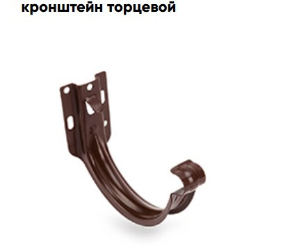 Кронштейн жёлоба стал. Galeco STAL 120