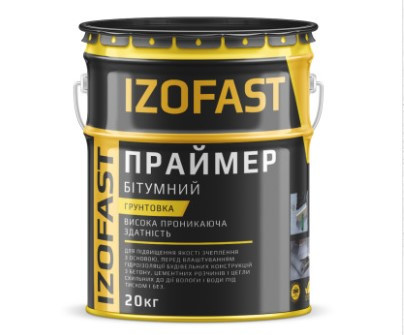 Праймер битумный (грунтовка) IZOFAST  20л