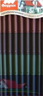 Лист покрівельний бітумний Ондулін зелений