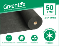 Агроволокно Greentex p-50 (1,05x100м) чорне