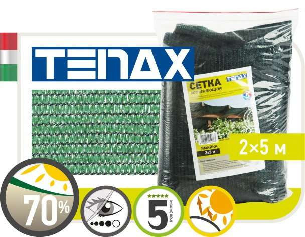 Сетка полимерная Tenax "Ямайка" зелёная (2х5м)