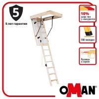 Чердачная лестница Oman Long Termo S (120x60) H335