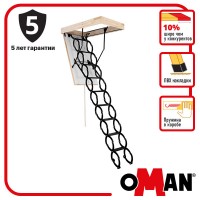 Чердачная лестница Oman Flex Termo (80x70) H290