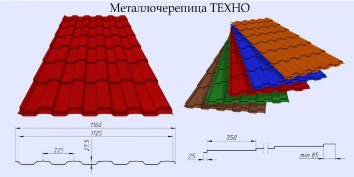 Металочерепиця Техно 350\20