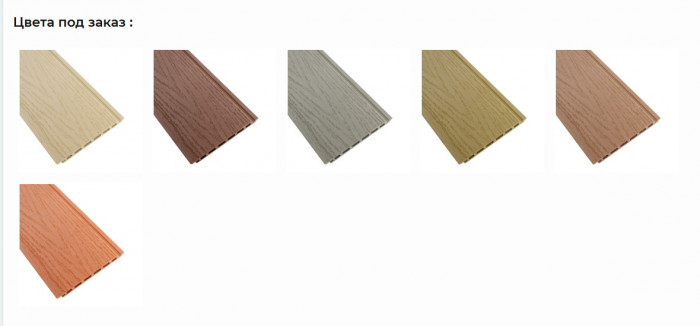 Сайдинг HOLZDORF 155х13x3000 мм Alter (Альтер) 