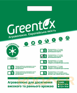 Агроволокно Greentex р-19 (1.6х10м)