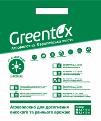 Агроволокно Greentex р-23 (1.6х10м)