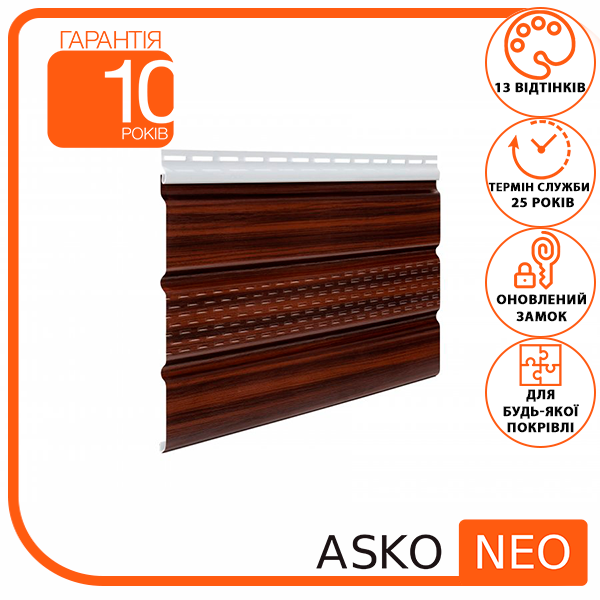 Софит ASKO