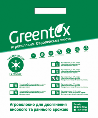 Агроволокно Greentex р-23 (3.2х10м)