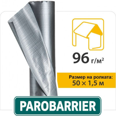 Кровельная плёнка Паробарьер Н96!