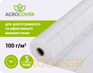 Геотекстиль тканий Agrocover 100 g/m2  2.10x100 m White