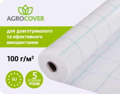 Геотекстиль тканный Agrocover 100 g/m2  2.10x100 m White