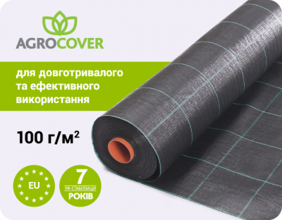 Геотекстиль тканий Agrocover 100 g/m2 4.20x100 m