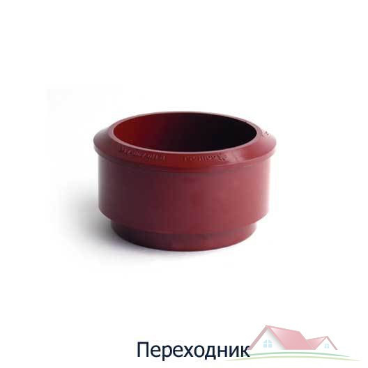 Перехідник труби BRIZA 110/90