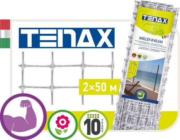 Сетка полимерная Tenax "Миллениум" серебристая (2х50м)