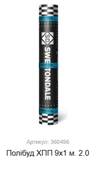 Полібуд ХПП