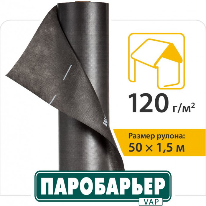 Плёнка Паробарьер™ VAP Juta пл. 120г/м.кв.