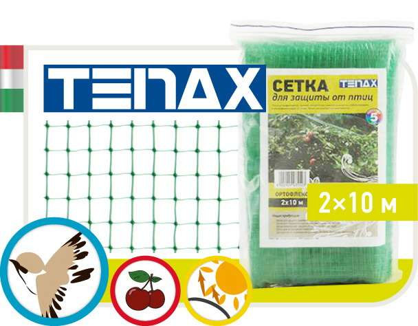 Сетка защитная от птиц Tenax "Ортофлекс" зелёная (2х10м)