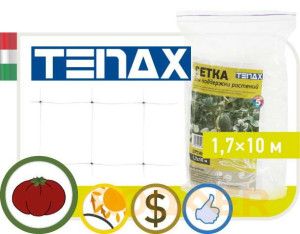 Сітка полімерна Tenax “Ортинет“ біла (1.7х10м)