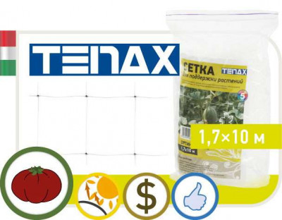 Сетка полимерная Tenax “Ортинет“ белая (1.7х10м)