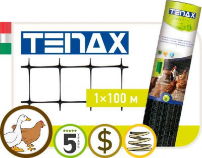 Сітка полімерна Tenax &quot;C-FLEX&quot; чорна (1х100м)