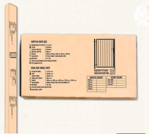 ХВІРТКА DUOS + замок