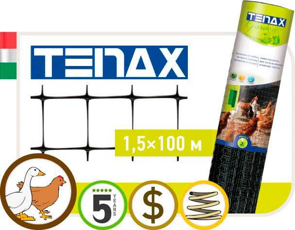 Сетка полимерная Tenax “С-ФЛЕКС“ чёрная (1,5х100м)