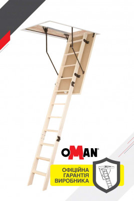 Чердачная лестница Oman Prima (120x70) H280